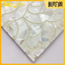  Shell mosaic carving parquet TV sofa background wall tile natural simple modern entrance living room wall sticker