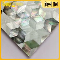  Natural shell mosaic parquet hexagonal tile wall stickers entrance entrance restaurant background wall secret assembly decoration customization