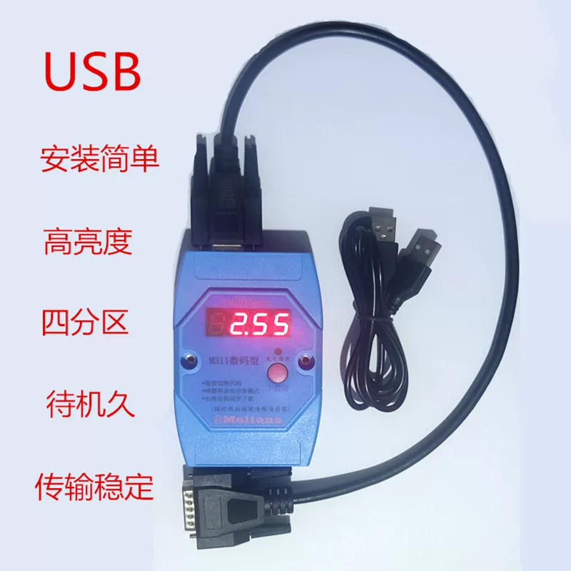 Провода - резка USB программная коробка конверсия программ передает 3B код передачи CAXA одноплатный станок беспроводная передающая коробка