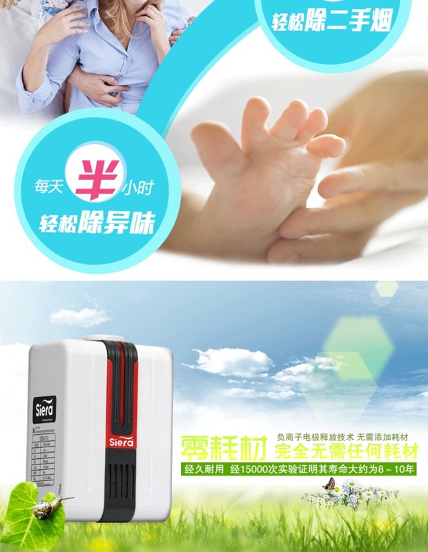 Máy lọc không khí trong lành gia đình nhỏ phòng khách phụ nữ mang thai phòng ngủ trẻ em mới cải tạo nhà vệ sinh khử mùi máy lọc không khí pro h xiaomi