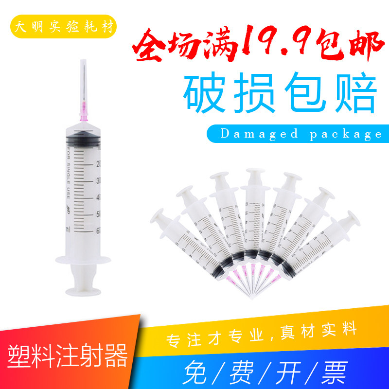 Punch Crown Plastic Syringe Needle Tube Split Liquid Essential Oil Syringe Plus Ink Tool Ball Pen Enema