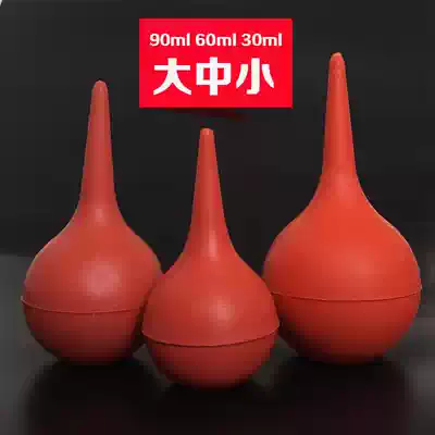 Rubber ear washing ball skin tiger blowing balloon skin blowing absorbent ball Computer monocular dust removal ball 