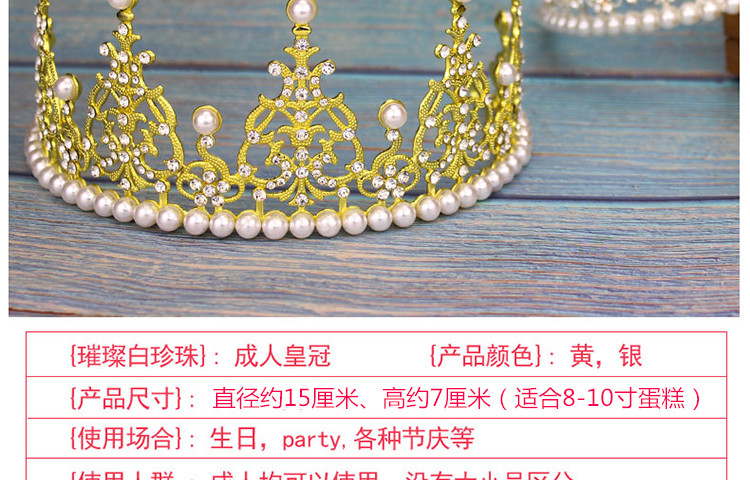 Zixi Baking Trang trí Pearl Crown Cô gái trẻ em Mũ nón Net Red Queen Sinh nhật Vương miện Bánh trang trí - Trang trí nội thất thiết kế phòng thờ