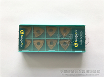 South Korea Tegek TaeguTec CNC car blade WNMG080404 MT TT1300 inquiry before shooting