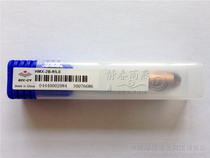 Zhuzhou diamond integral alloy 2-edge straight shank ball end mill HMX-2B-R5 0 drill R5 0 ball cutter