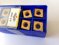 Zhuzhou DIAMOND CNC blade YBC251 CCMT120408-HM steel casting steel parts turning and boring blade