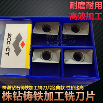 Zhuzhou Diamond CNC milling blade YD201 APKT160408-PM cast iron machining milling blade