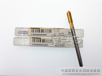 German cobalt collar GUHRING tip straight groove titanium plating machine tap C M8 6HX HSS-E tap