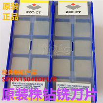 Original Zhuzhou DIAMOND CNC milling blade YD201 SPKN1504EDFL R cast iron processing wear-resistant