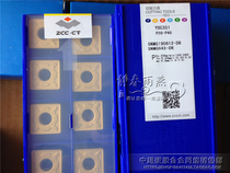 Zhuzhou Diamond CNC blade turning blade YBC351 SNMG190612-DR steel parts rough machining