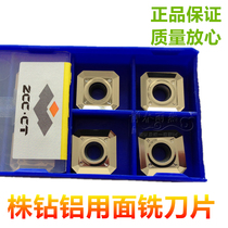 YD101 SEET12T3-LH Zhuzhou Diamond CNC Cutter One-sided Milling Cutter Disc Blade Aluminum Parts Processing