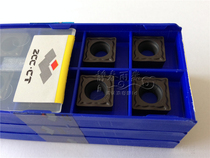 Zhuzhou DIAMOND CNC blade YBC252 SCMT120408-HM steel parts turning and boring blade square