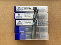 Zhuzhou diamond integral alloy drill 1534SU03-1350 common twist drill diameter 135mm