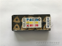 Original Japanese MITSUBISHI MITSUBISHI CNC Blade WNMG080408-MA UC6010 Car Blade