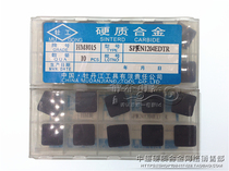 Original Mudanjiang Mu Gong CNC Milling Blade SPKN1204EDTR HM8015 Black Coating Pre-auction