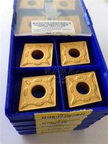 Original Zhuzhou DIAMOND CNC turning blade YBC251 CNMG190608-DM steel turning blade yellow coating