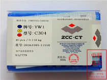 Zhuzhou Diamond welding cut grooving tool YG3 YG6 YG6X YG8YT5YT14YT15YW1YW2 C304