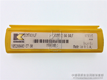 U.S. Kenner CNC Car Blade CCMT120404LF KC9315 Diamond Car Blade Inquiry Before Shooting