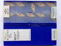 Zhuzhou Diamond CNC Blade YBC251 VNMG160412-PM Steel Casting Steel Processing Wear Resistant and Durable