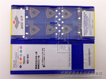 Zhuzhou Diamond CNC Blade YBG205 WNMG060408-EM Stainless Steel Car Blade