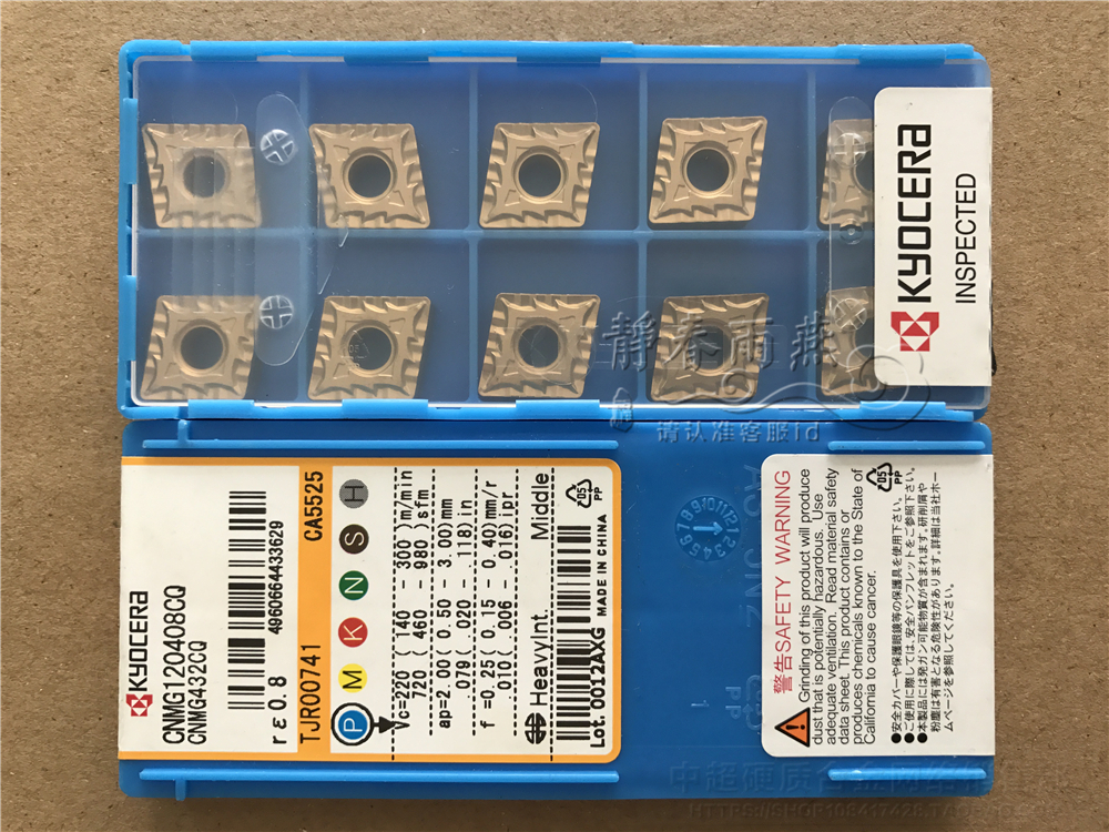 Original dress Japanese Kyocera KYOCERA NUMERICAL CONTROL BLADE CNMG120408CQ CA5525 STEEL PIECE CAR BLADE