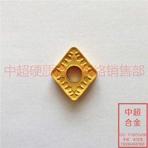 YBC251 CNMG190624-DR authentic Zhuzhou Diamond CNC blade turning blade steel parts commonly used