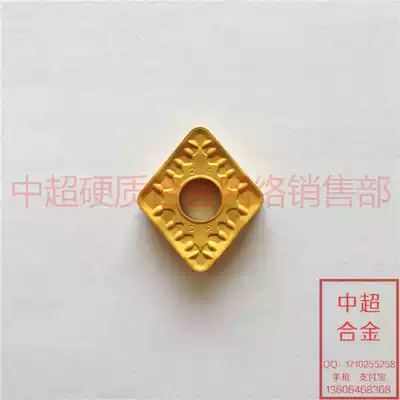 YBC251 CNMG190624-DR authentic Zhuzhou Diamond CNC blade turning blade steel parts commonly used