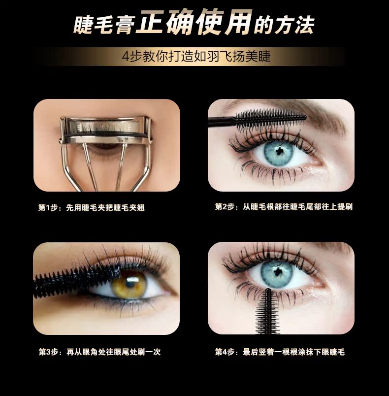 Gabriella salvete Kai Bi Sa Wei mascara uốn cong góc rộng cảm giác thấp mà không có ruồi - Kem Mascara / Revitalash chuốt mi missha