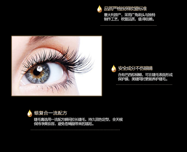 Gabriella salvete Kai Bi Sa Wei mascara uốn cong góc rộng cảm giác thấp mà không có ruồi - Kem Mascara / Revitalash chuốt mi missha