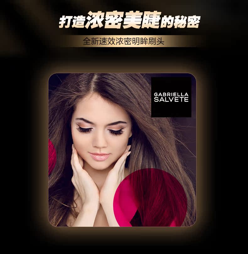 Gabriella salvete Kai Bi Sa Wei mascara uốn cong góc rộng cảm giác thấp mà không có ruồi - Kem Mascara / Revitalash chuốt mi missha