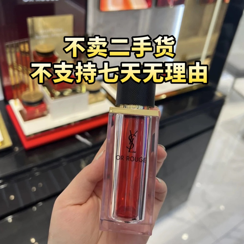 Discounts as Big as the Great Wall ~ Source 2500 National Cabinet Ysl Saint Laurent Golden Oil Essence Saffron 30ml White Box Discounts as Big as the Great Wall ~ Source 2500 National Cabinet Ysl Saint Laurent Golden Oil Essence Saffron 30ml White Box
