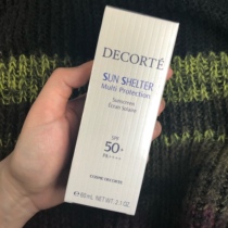 New limited edition domestic counter Decorte Multi-sunscreen Milk 60g hydrated sunscreen isolation