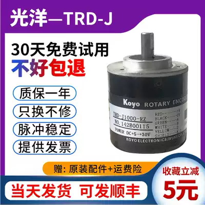 Guangyang rotary encoder KoyoTRD-J1000-RZ 100 200J360 J600RZW RZV RZL S
