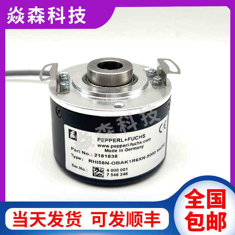 RHI58N-OBAK1R61N-5000 PHOTOELECTRIC HOLLOW SHAFT ENCODER 1024-2000-2500-1000