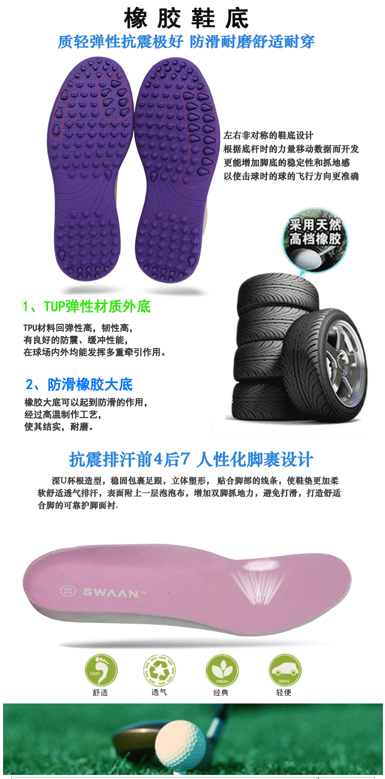 Giày golf SWAAN mới Giày golf Giày nữ Thiết kế không thấm nước 188 nhân dân tệ bao tay che nắng