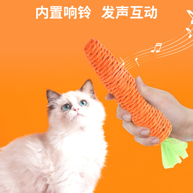 Cat Toy Cute Carrot Bell Teaser Wand Kitten Self-Entertainment Boredom Buster Durable Chew-Resistant Teeth-Grinding Claw-Sharpening Cat Supplies