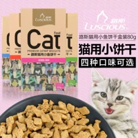 Cat Biscuits Luz Cat Snacks Catnip Cleansing mol Đi đến quả bóng tóc Điều chỉnh phần thưởng tiêu hóa Đào tạo Ăn vặt - Đồ ăn nhẹ cho mèo hạt tốt cho mèo