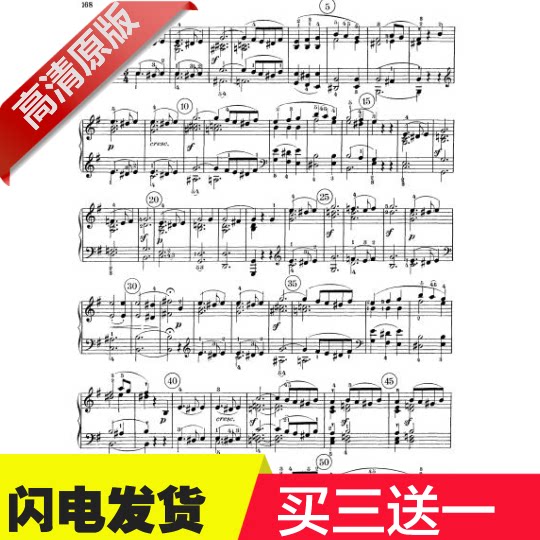 Beethoven sonata No. 9 First E Tune Op14 No1 Second Musical Chapter Original with fingered