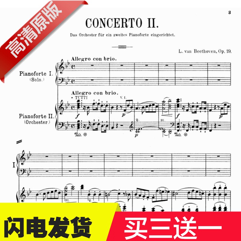 Beethoven Piano Concerto No. 2 in B flat major op19 for two pianos original piano score