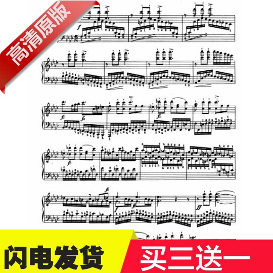 Clementi's famous way to practice the 21st first No21 original piano spectrum