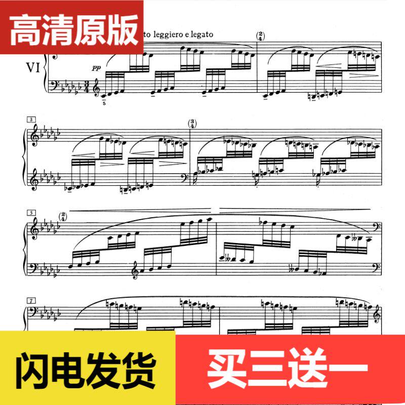De Biussi 12 first practice song for the first 6 eight fingers and a practice song with finger law -7 pages
