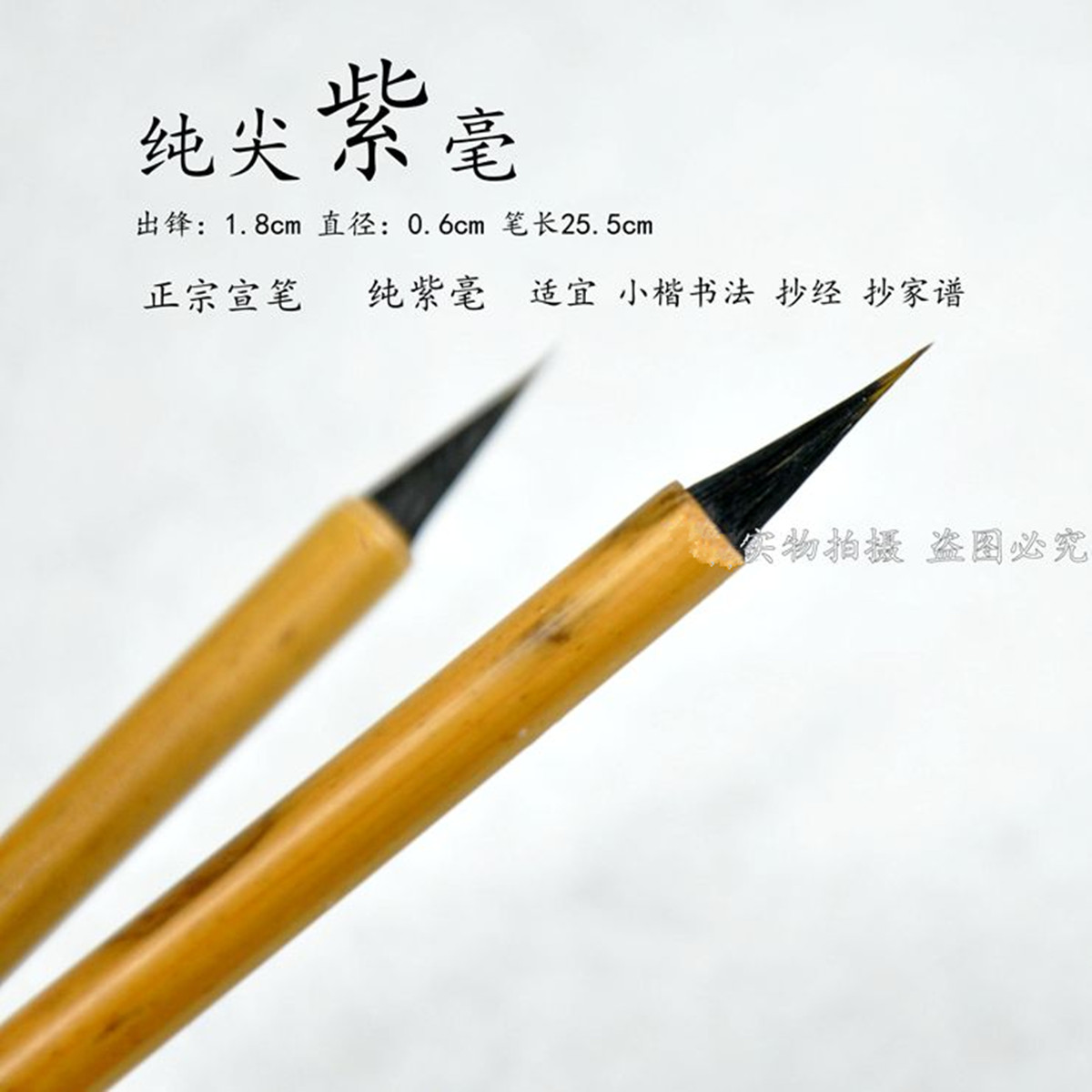 Authentic Pure Purple Purple Selected Pure Purple Rabbit Little Kindle Book Little Gold Line