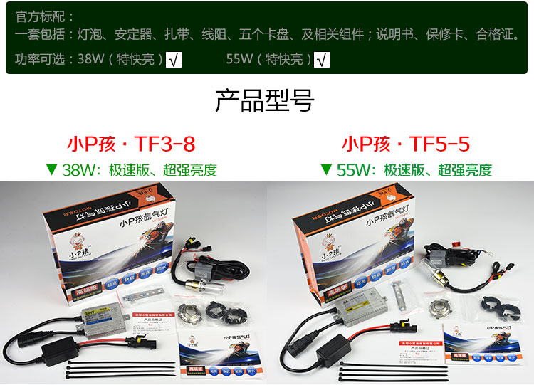 Xe máy Xenon Ánh Sáng Set Nhỏ P Con Siêu Sáng Ánh Sáng Trắng 35W55W Tái Trang Bị Bóng Đèn Spotlight Bắt Đầu Nhanh Xenon Ánh Sáng đèn pha siêu sáng cho airblade 125