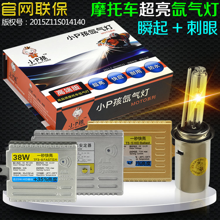 Ghost fire motorcycle hernia lamp set 55W headlight modification accessories xenon bulb 35W super bright 12v White Light
