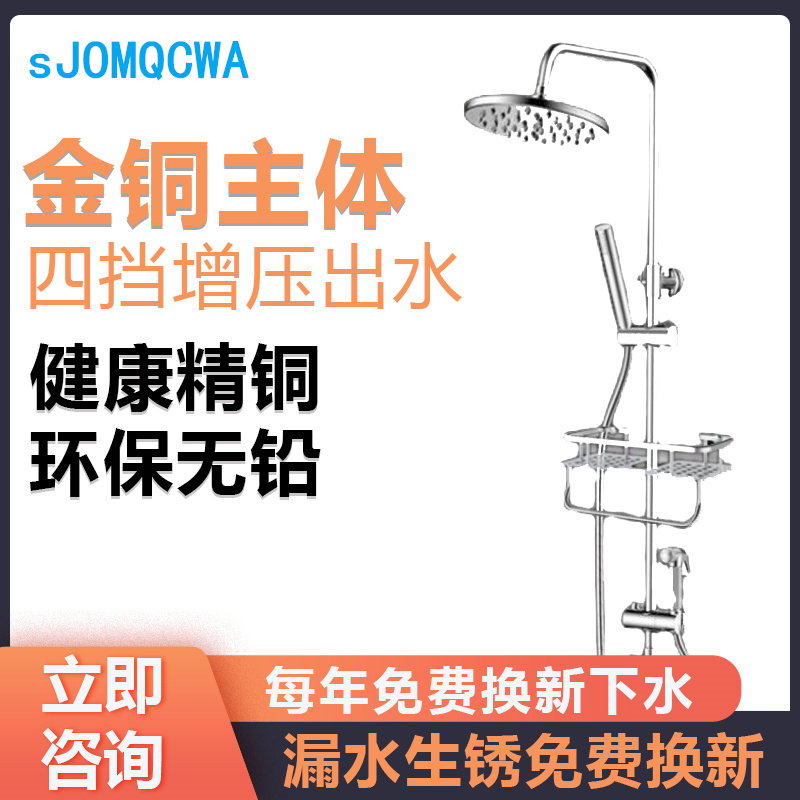 Nine Peony All-copper Shower Shower Set with Constant Temperature Bathroom Bathroom Supercharged Shower Head