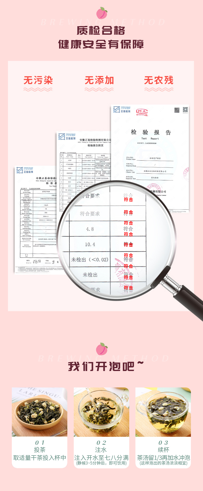遇见自己 浓香型茉莉花茶 4g*20包/盒 图8
