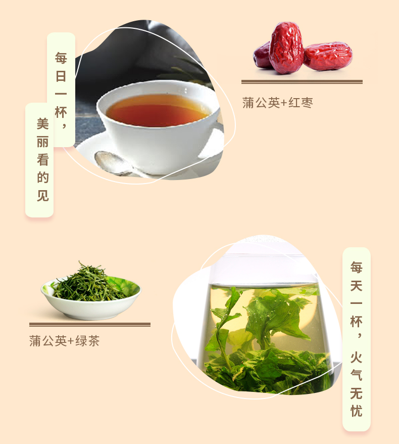 清热祛火、抗菌、消肿散结：60g 遇见自己 蒲公英叶茶 券后5.9元包邮 买手党-买手聚集的地方