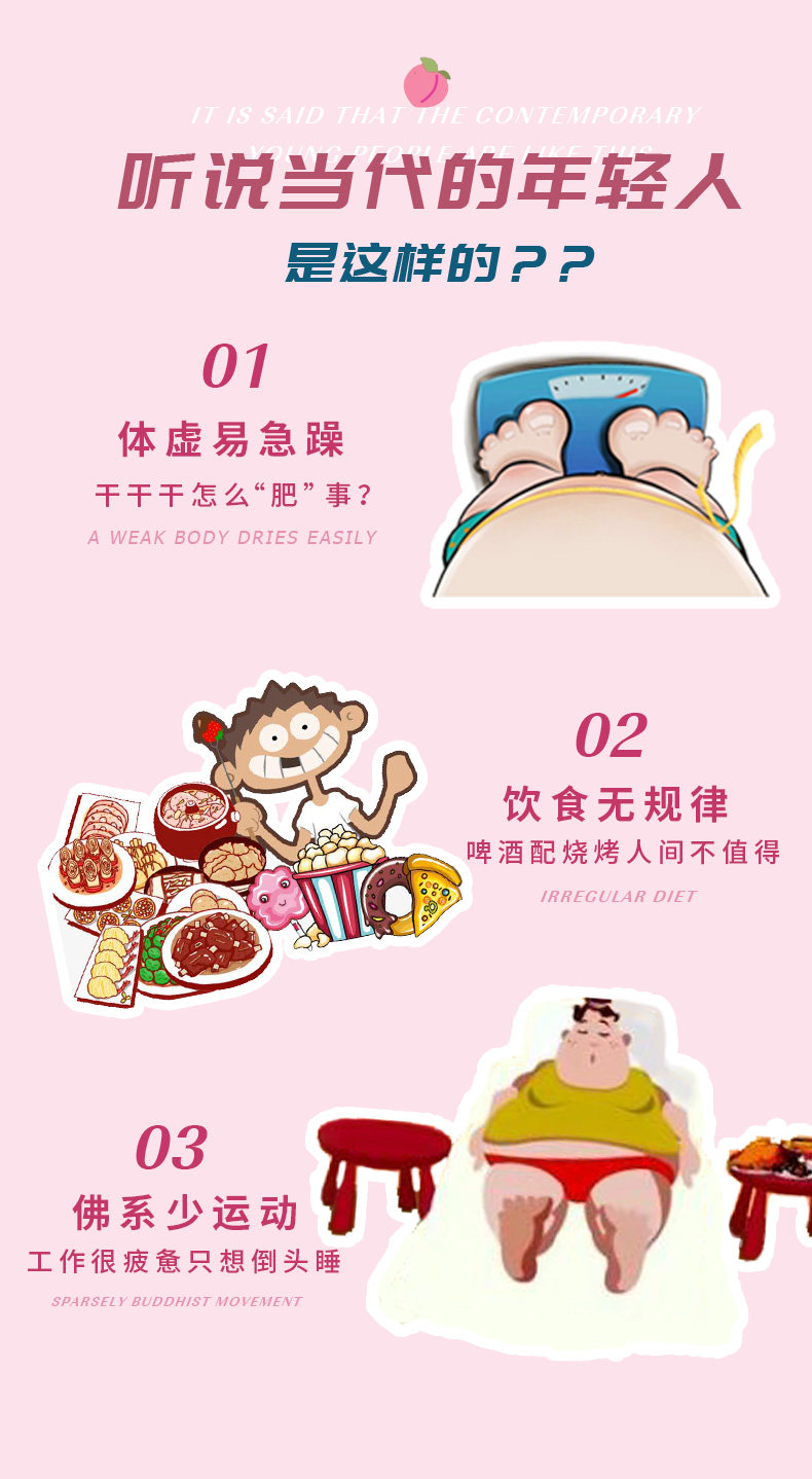 遇见自己 蜜桃乌龙茶包 水果茶 4g*20包/盒 图3