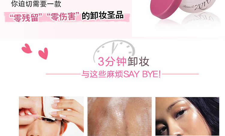 [Đặc biệt hàng ngày] Hàn Quốc Banila co Banilan để làm mềm da mặt không nhẹ nhàng 7g mẫu kem tẩy trang the face shop