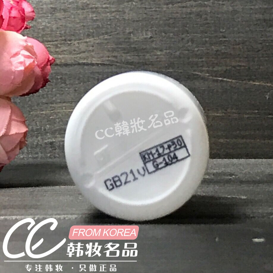Nhật Bản DAISO Da Chuang Essence ER dưỡng ẩm cải thiện độ bóng tối cho da mặt / cơ thể làm đẹp 30ml serum 24k hàn quốc